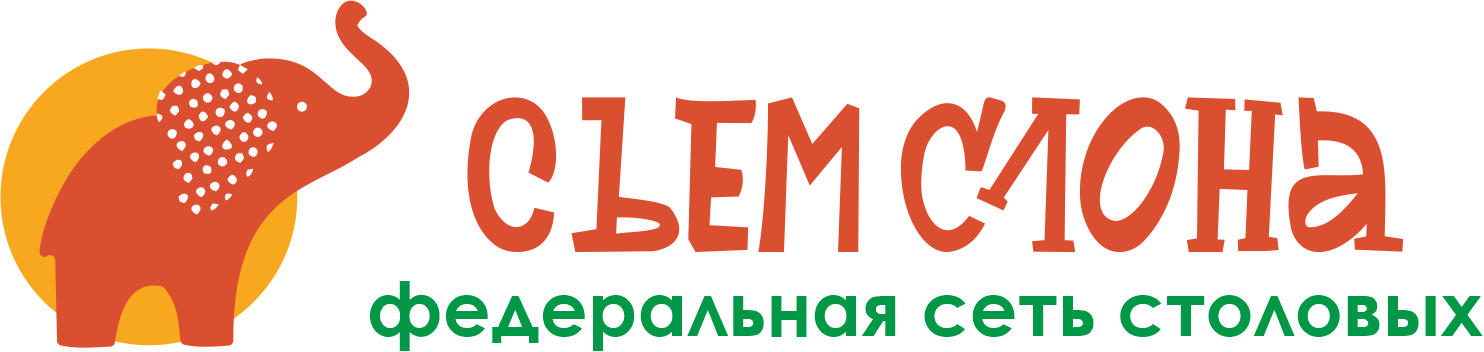 Съем слона 